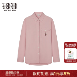 TEENIE WEENIE 小熊 长袖春秋简约纯色刺绣衬衣 双色可选