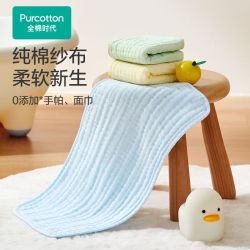 全棉时代 婴儿手帕面巾6层纱布宝宝新生儿口水巾洗脸毛巾擦手擦嘴