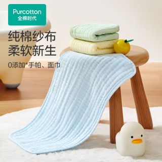 百亿补贴：全棉时代 婴儿手帕面巾6层纱布宝宝新生儿口水巾洗脸毛巾擦手擦嘴