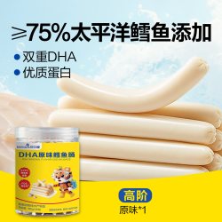 BIOMAUS DHA鳕鱼肠儿童零食无添加蔗糖零食送宝宝婴幼儿一岁辅食谱