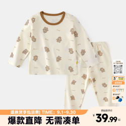 嘟嘟家 儿童睡衣套装 米底小熊 100cm