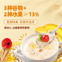 爷爷的农场 婴儿粥即食营养冲冲粥牛肉胚芽米粥外出便携宝宝辅食粥