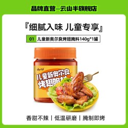 云山半 多彩蝴蝶面儿童五彩果蔬面蔬菜早餐营养代早餐儿童主食500g
