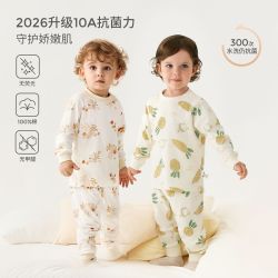童泰 儿童秋衣秋裤套装纯棉春秋季宝宝睡衣男童女童内衣打底家居服
