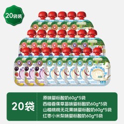 爷爷的农场 婴儿酸奶无添加白砂糖常温婴标酸奶宝宝酸奶儿童酸奶