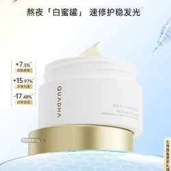 夸迪 熬夜弹嫩盈透面膜