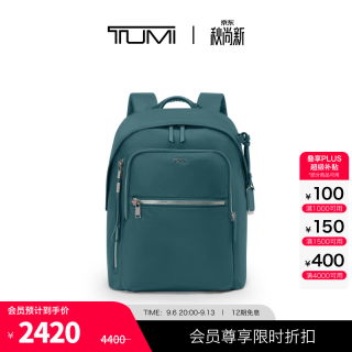 TUMI Voyageur 女士双肩背包 绿色