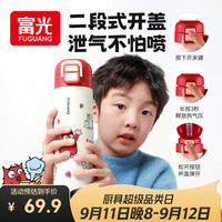 富光 X 小怪兽阿蒙 WFZ1294-500 保温杯 500ml 阿蒙红