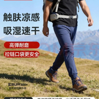 京东京造 超轻透气裤子夏季男款运动裤速干裤2026年薄款休闲裤 藏蓝色 2XL