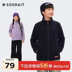水孩儿 童装儿童摇粒绒外套男女童2026秋装新款加绒上衣亲子大码保暖上衣 藏蓝 110