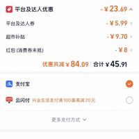 订单截图缩略图