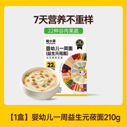窝小芽 一周面莜面婴幼儿辅食宝宝面条一岁以上无添加盐儿童颗粒面