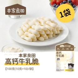本家良田 高钙烤鲜奶条奶皮奶片无添加蔗糖儿童磨牙零食送宝宝食谱