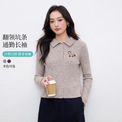 茵曼 通勤百搭翻领坑条长袖上衣2026年秋季舒适百搭修身显瘦T恤女