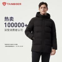 14日20点：坦博尔 5折 90绒加大加厚款男士羽绒服商务外套