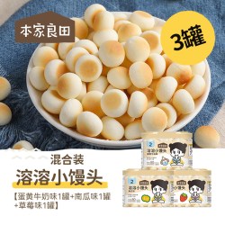 本家良田 溶溶小馒头奶豆营养零食饼干南瓜香蕉多味送婴幼儿辅食谱