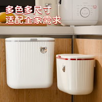 稻草熊 壁挂垃圾桶厨房带盖 家用客厅卫生间家庭清洁好物