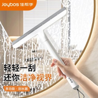 佳帮手  玻璃刮水器 家用清洁神器