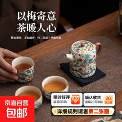 京喜 金梅便携茶具套装旅行快客杯一壶三杯高档茶壶茶杯家用办公送礼 金梅便携茶具(一壶三杯)
