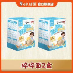 白象 碎碎面婴儿宝宝面条儿童婴幼儿辅食粒粒营养早餐面原味小挂面