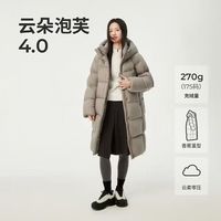 坦博尔 云朵泡芙连帽加厚羽绒服高充绒量270g 90绒