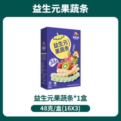 优贝加 益生元加果蔬条儿童健康零食蔬菜条饼干送婴儿幼儿辅食谱