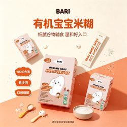 BARI 韩国直邮 BARI 宝宝米粥独立小包装120g营养早餐宝宝辅食米糊