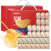 福东海 即食花胶奶冻 30瓶*2盒