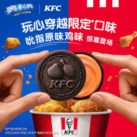 奥利奥 夹心饼干吮指原味鸡味87g 休闲零食早餐下午茶
