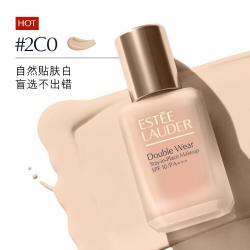 雅诗兰黛 DW持妆粉底液30ml（2026版）控油遮瑕化妆品生日礼物