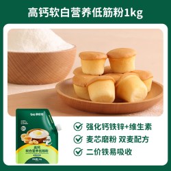 碧欧奇 婴幼儿低筋面粉烘焙蛋糕粉家庭专用馒头粉松饼粉宝宝辅食