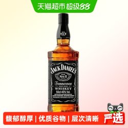 杰克丹尼 JackDaniel's杰克丹尼黑标经典美国威士忌500ml进口洋酒调酒基酒