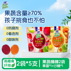 法优乐 果蔬棒高膳食纤维儿童零食宝宝水果条蔬菜棒健康0添加糖3岁