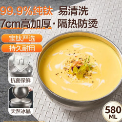 Amos 99.9%纯钛碗AS-CJ27W(Ti)中号