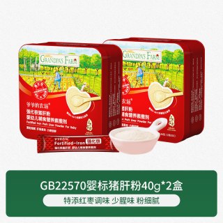 爷爷的农场 婴幼儿高铁辅食猪肝粉宝宝拌饭料肉松调味料补铁肝粉