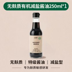 谷特福瑞 无麸质有机纯生酱油无小麦0添加儿童特级减盐生抽辅食调味专用