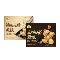 星圃 水煎饺三文鱼鳕鱼儿童早餐海鲜饺子蒸煎深海dha学生营养早餐