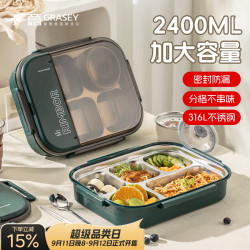 GRASEY GY7495 316L不锈钢保温饭盒 5格 绿色 学生上班族便携餐盘 配餐具