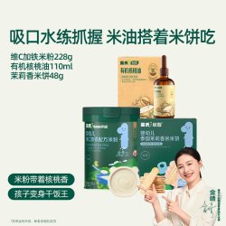英氏 婴儿高铁米粉有机核桃油宝宝辅食油凉拌婴幼儿