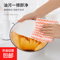 家具卫生间浴室置物架壁挂式厕所洗手间置物架 珊瑚绒抹布2条