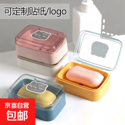 肥皂盒置物架家用卫生间免打孔壁挂式吸盘沥水排水带 小熊肥皂盒
