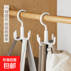 可旋转多功能包包挂架丝巾收纳架 可旋转包包挂钩
