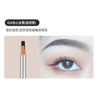 QXQY不晕染顺滑流畅妈生根根分明不脱色眉笔 01#全心全意（自然黑）*1支装