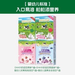爷爷的农场 婴幼儿DHA牛奶溶豆6个月以上婴儿零食溶豆