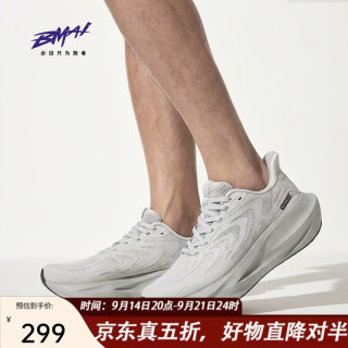必迈 远征者6.0 透气减震 女款 跑步鞋