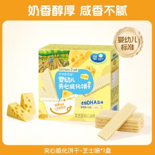 爷爷的农场 婴幼儿夹心威化饼干 婴标米饼磨牙棒 宝宝磨牙零食