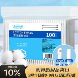 SODOLIKE 一次性双头棉签 100只/包