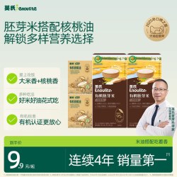 英氏 有机胚芽米煮饭宝宝米有机核桃油尝鲜组合