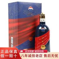 茅台 贵州茅台股份出品 神州红旗飘飘 53度酱香型白酒 53度 500mL 1瓶 单瓶装