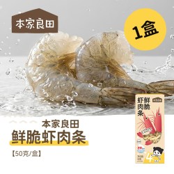本家良田 海鲜脆鱼虾条肉条虾片儿童健康零食无添加香精送宝宝食谱